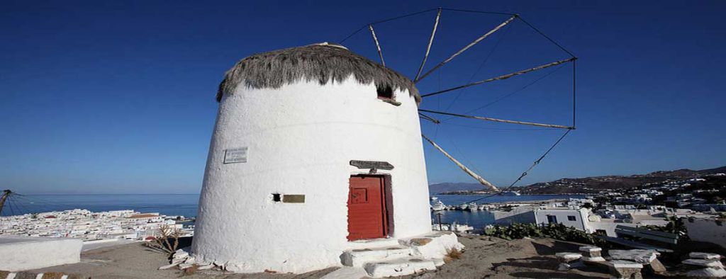 Agricultural Museum of Mykonos