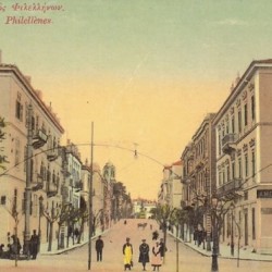 Philellinon Street © history-pages.blogspot.gr