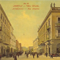 Athena Street © history-pages.blogspot.gr