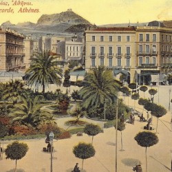 Omonia Square © history-pages.blogspot.gr