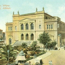 The Old National Theatre © history-pages.blogspot.gr